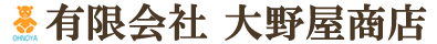 有限会社大野屋商店